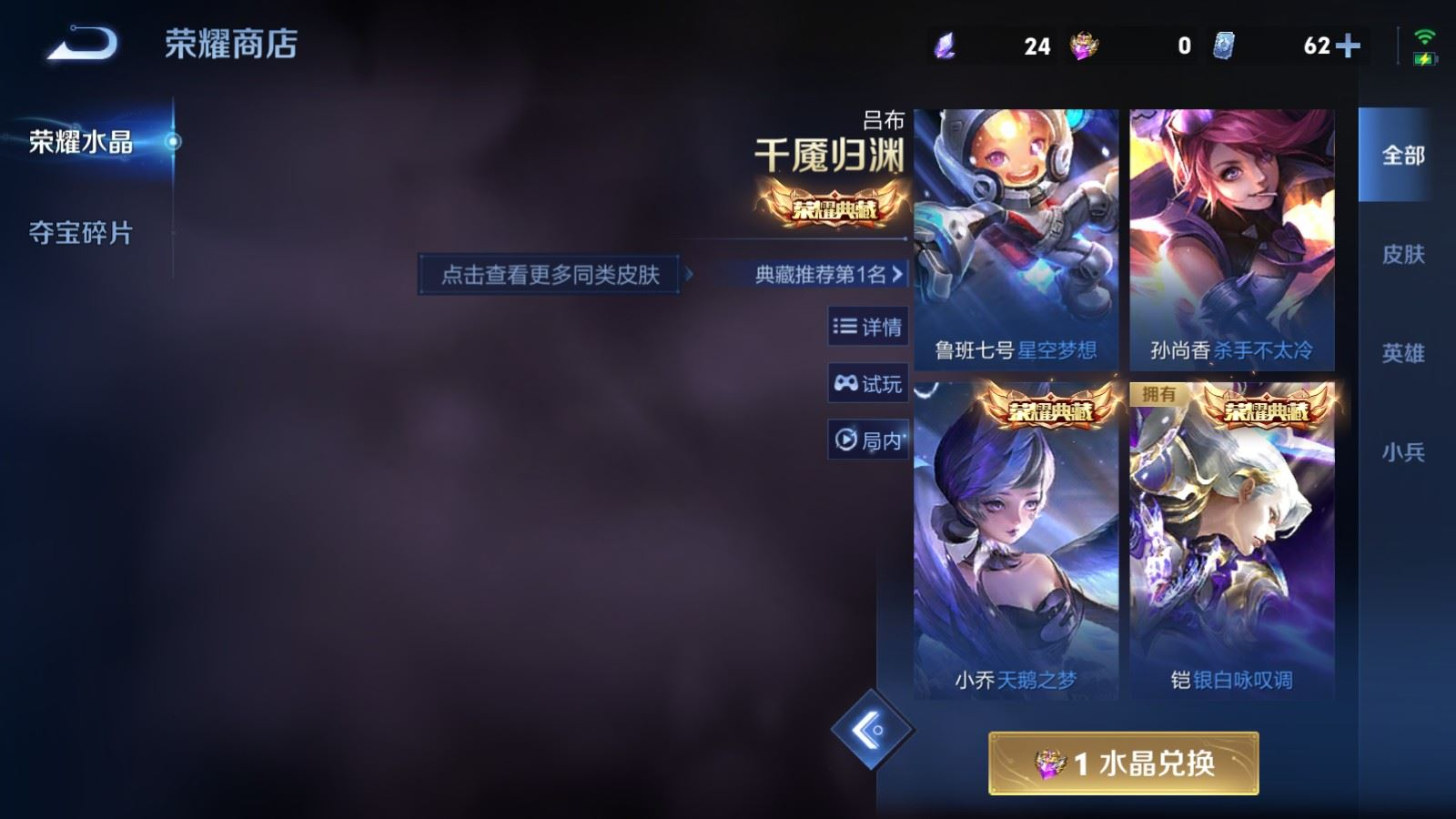 WZCMW4160850王者荣耀账号详情图21