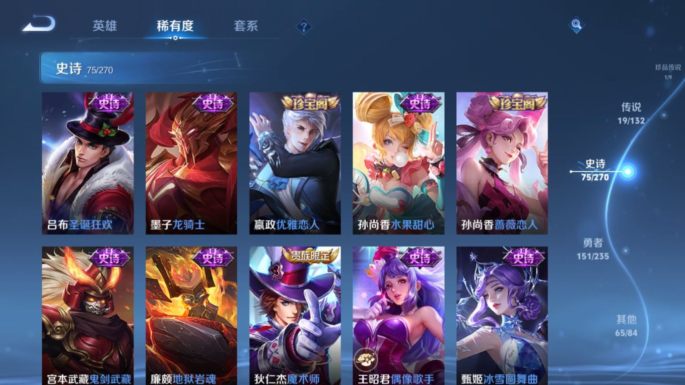 WZCMW4160989王者荣耀账号详情图19