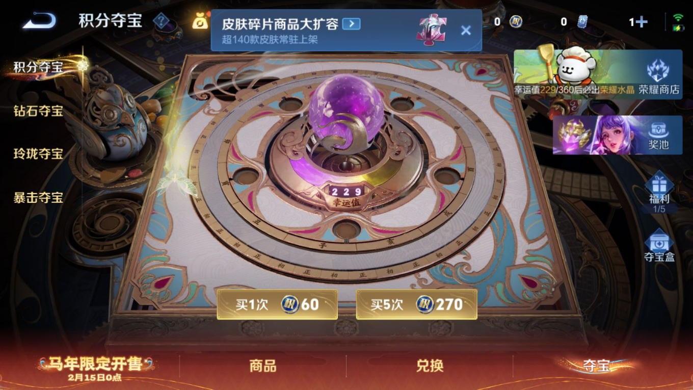 WZCMW4161011王者荣耀账号详情图16