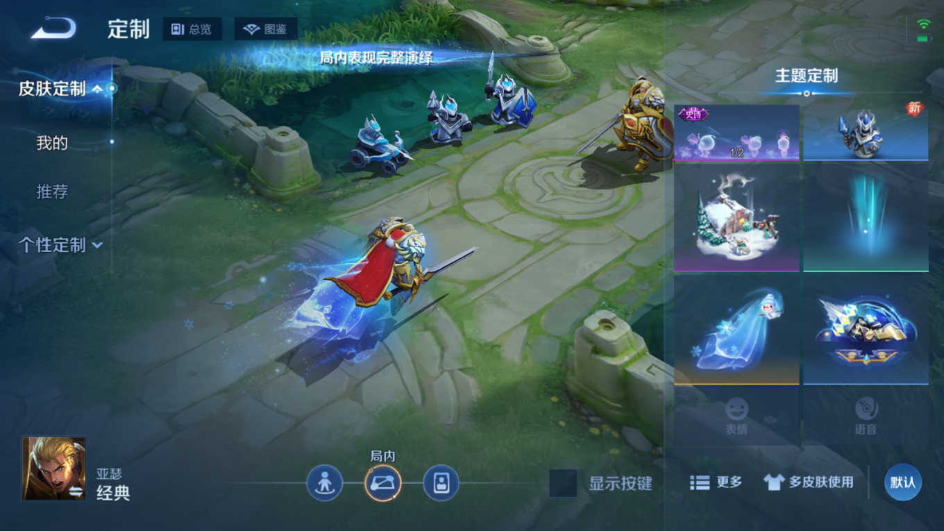 WZQM4161095王者荣耀账号详情图20 WZQM4161095王者荣耀账号详情图20