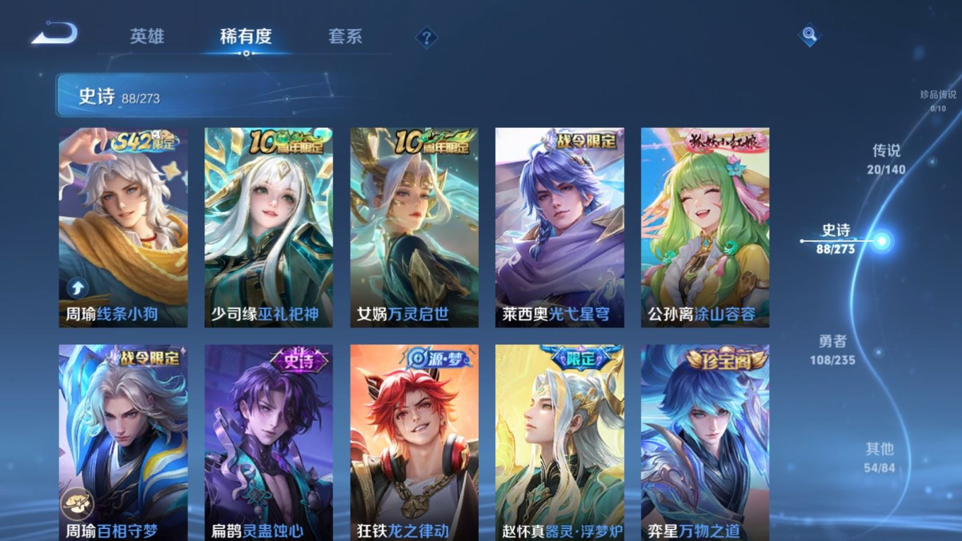 WZCMW4161131王者荣耀账号详情图9