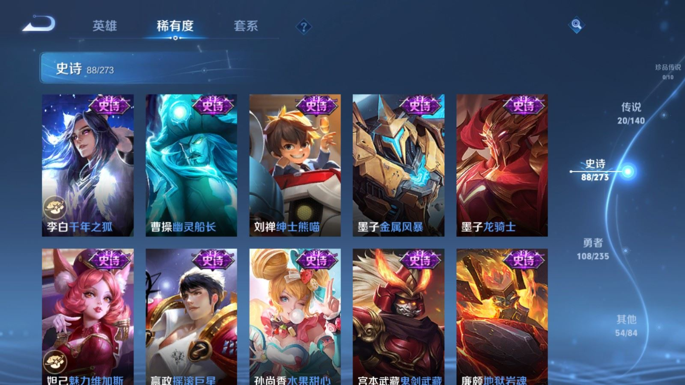 WZCMW4161131王者荣耀账号详情图17