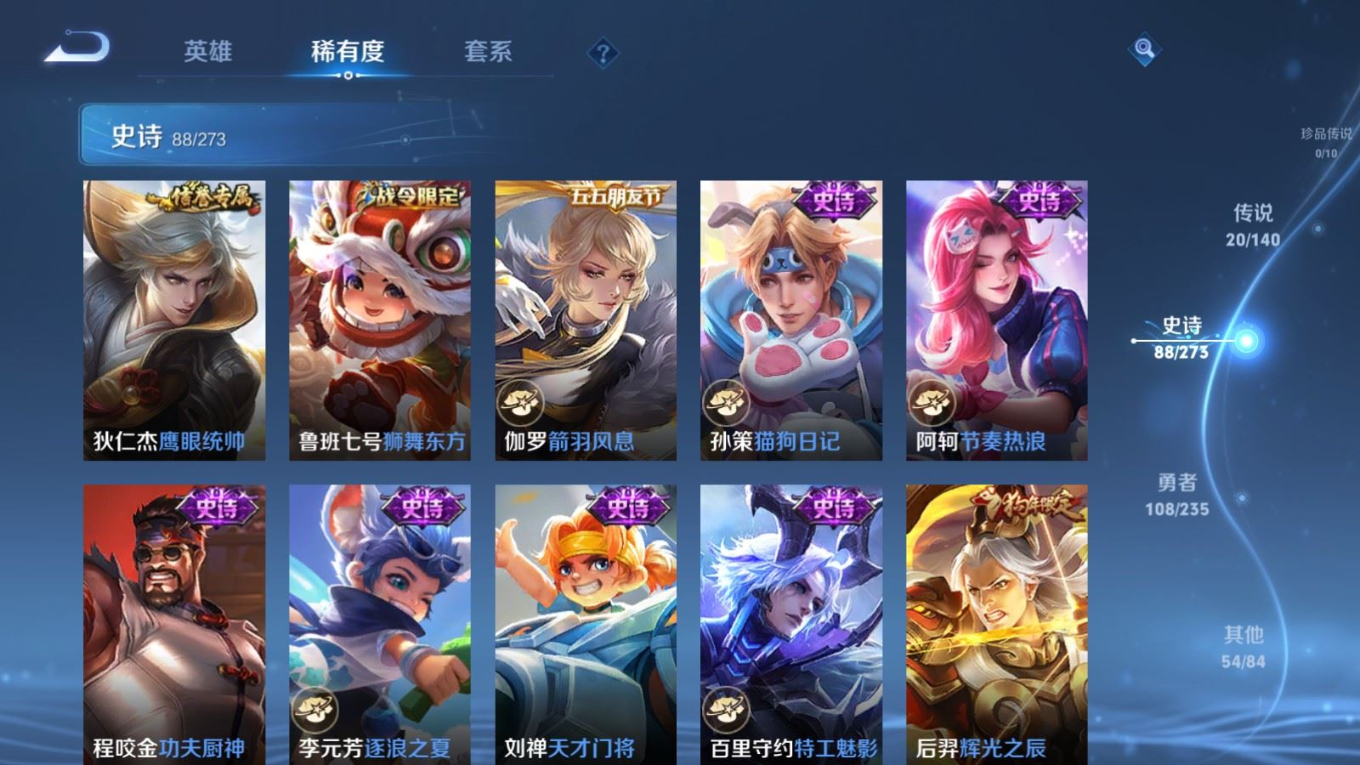 WZCMW4161131王者荣耀账号详情图14