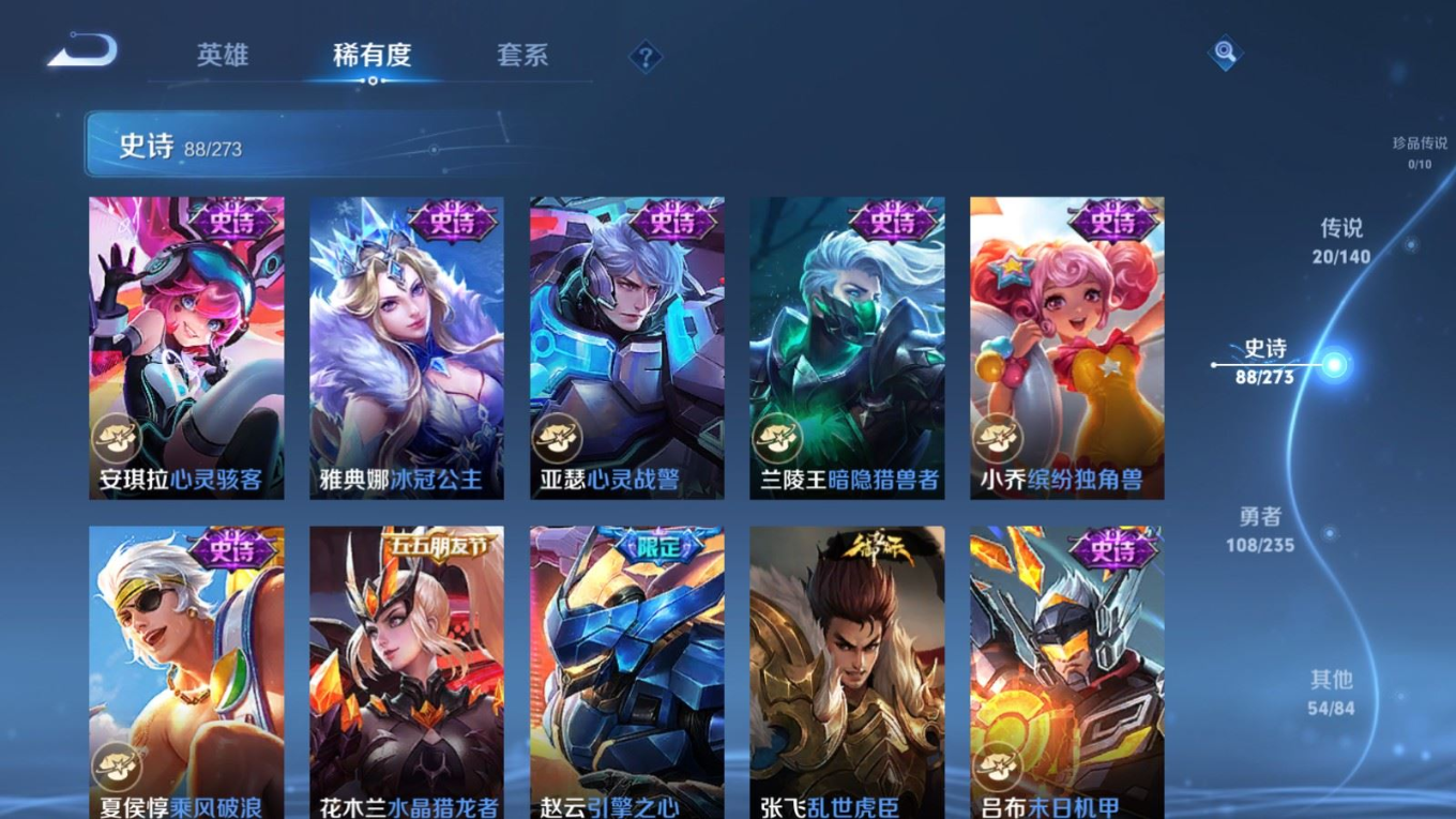 WZCMW4161131王者荣耀账号详情图15