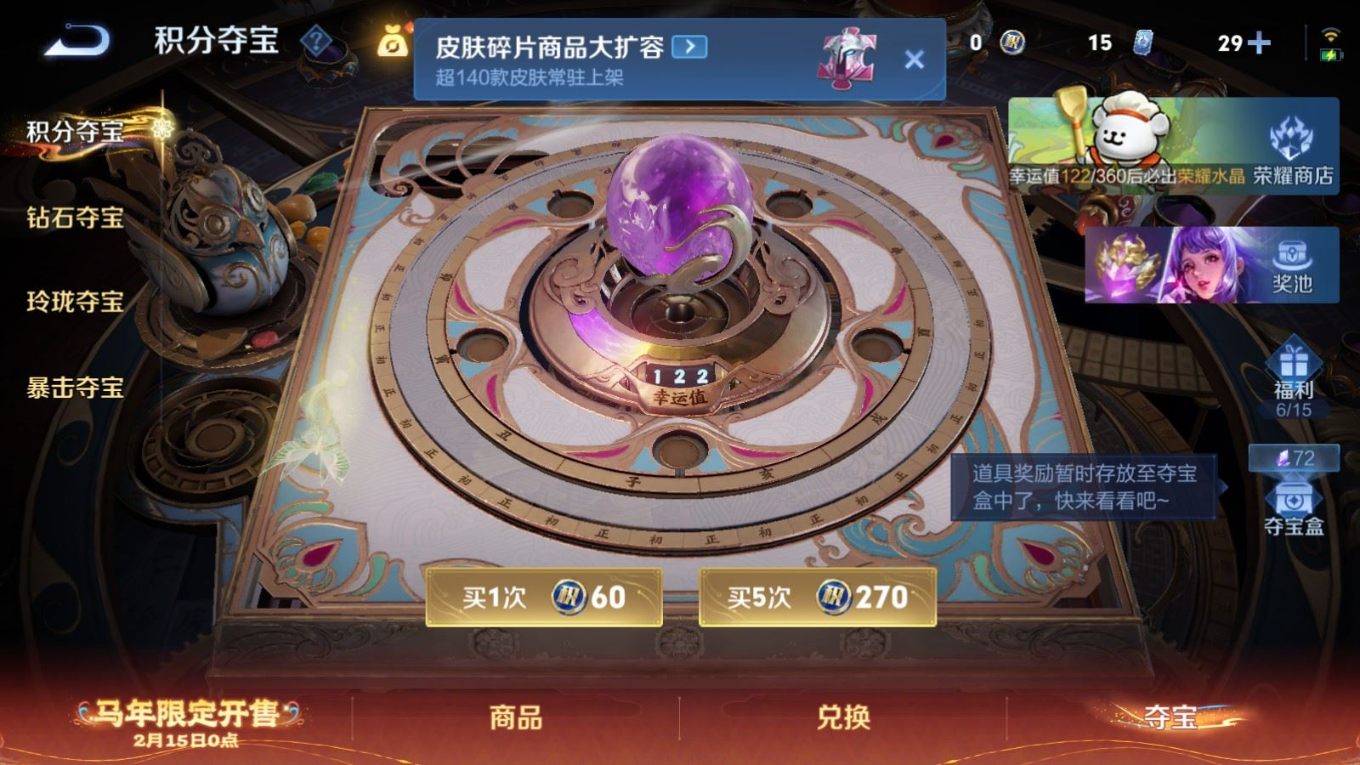 WZCMW4161131王者荣耀账号详情图21