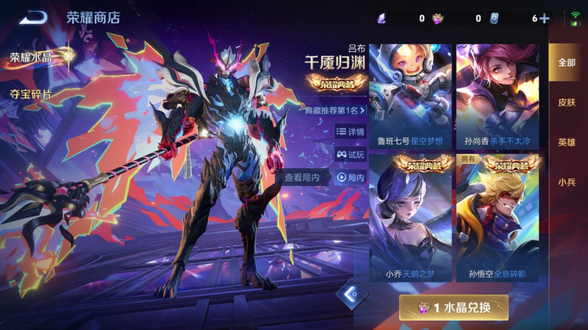 WZQM4161102王者荣耀账号详情图23