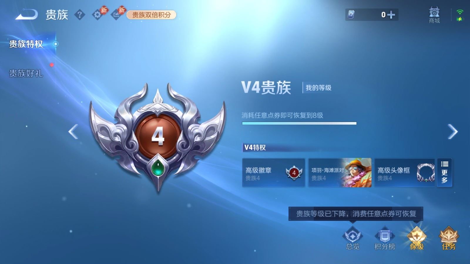 WZQM4161197王者荣耀账号详情图20 WZQM4161197王者荣耀账号详情图20