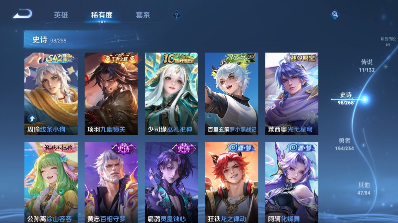 WZCMW4161179王者荣耀账号详情图9