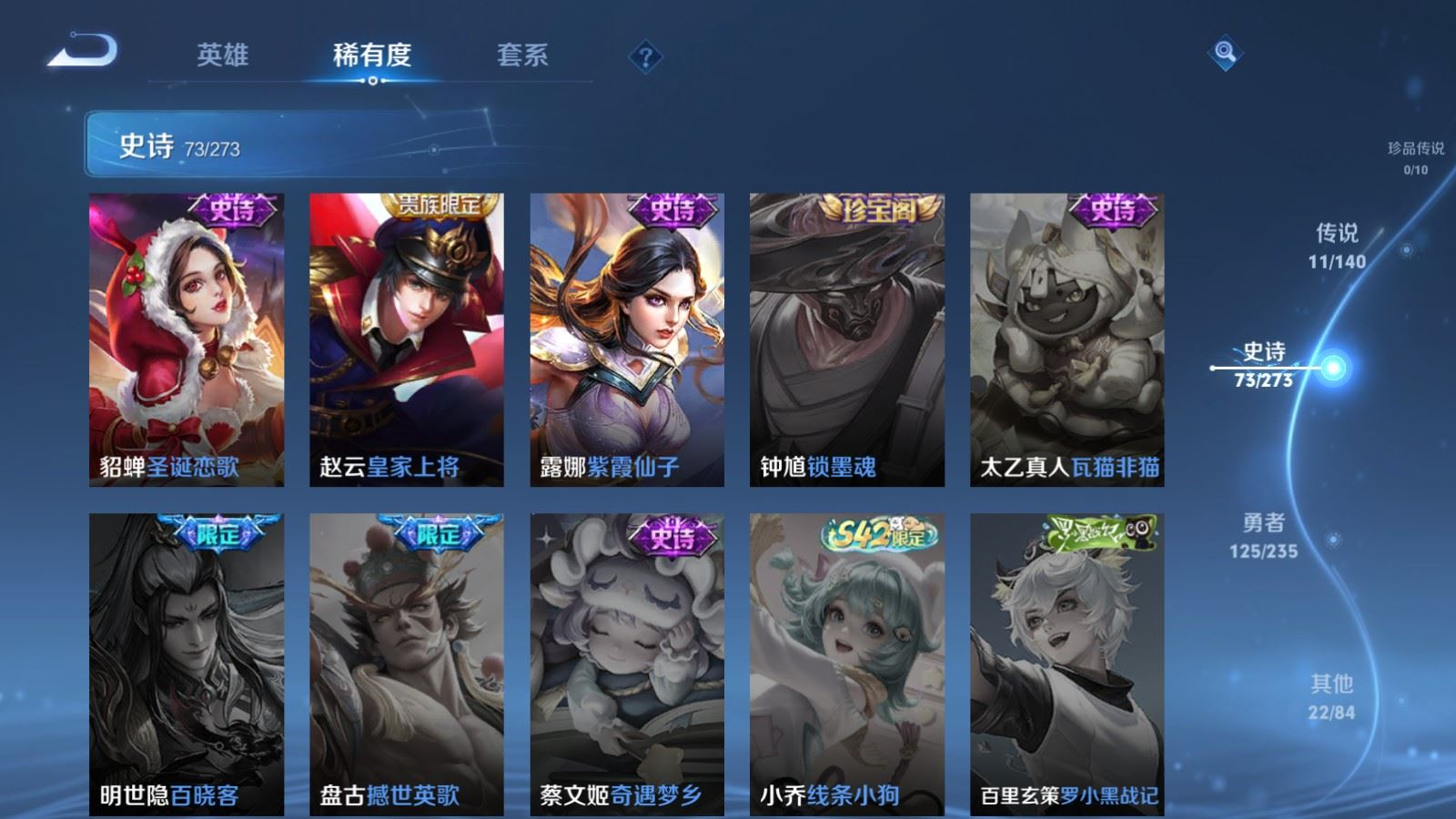 WZCMW4161194王者荣耀账号详情图15 WZCMW4161194王者荣耀账号详情图15