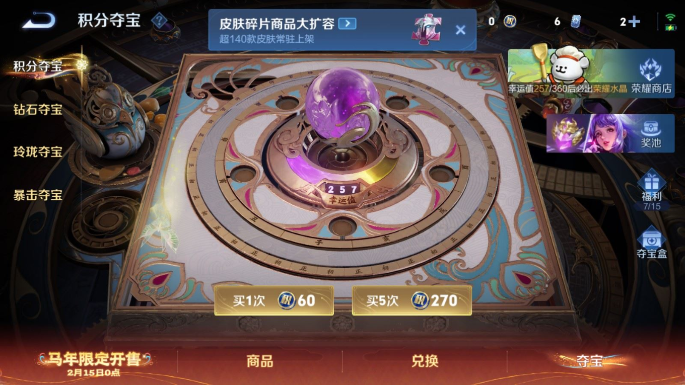 WZCMW4161194王者荣耀账号详情图19 WZCMW4161194王者荣耀账号详情图19