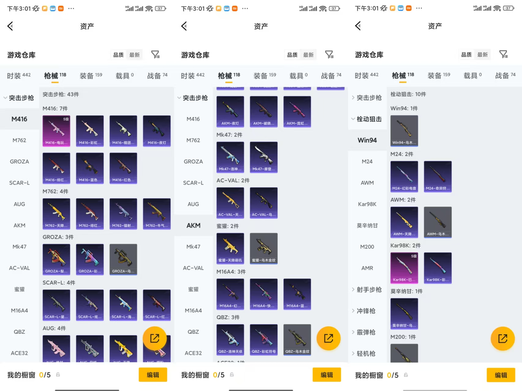 WZCMW4161044王者荣耀账号详情图10