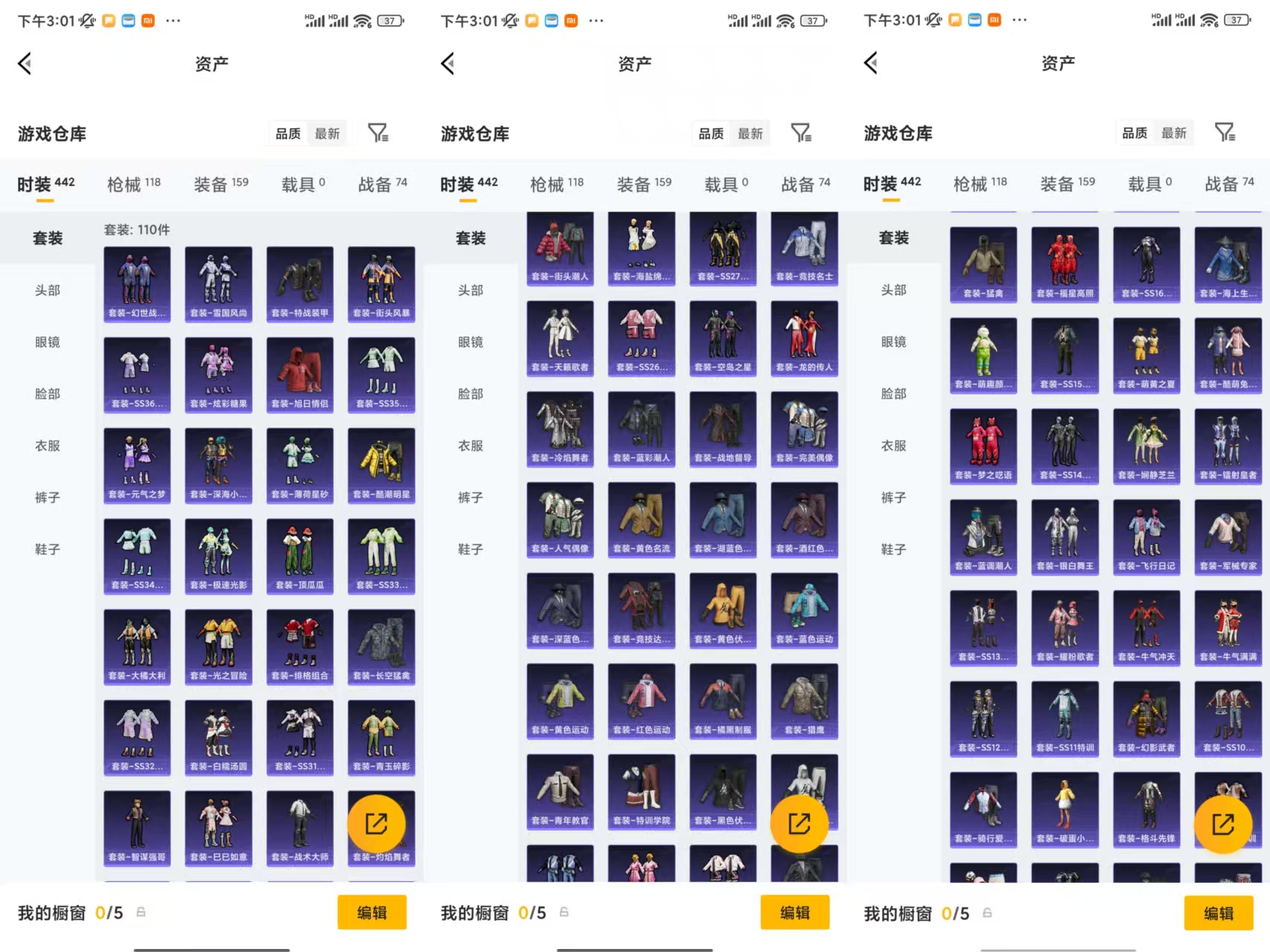 WZCMW4161044王者荣耀账号详情图13