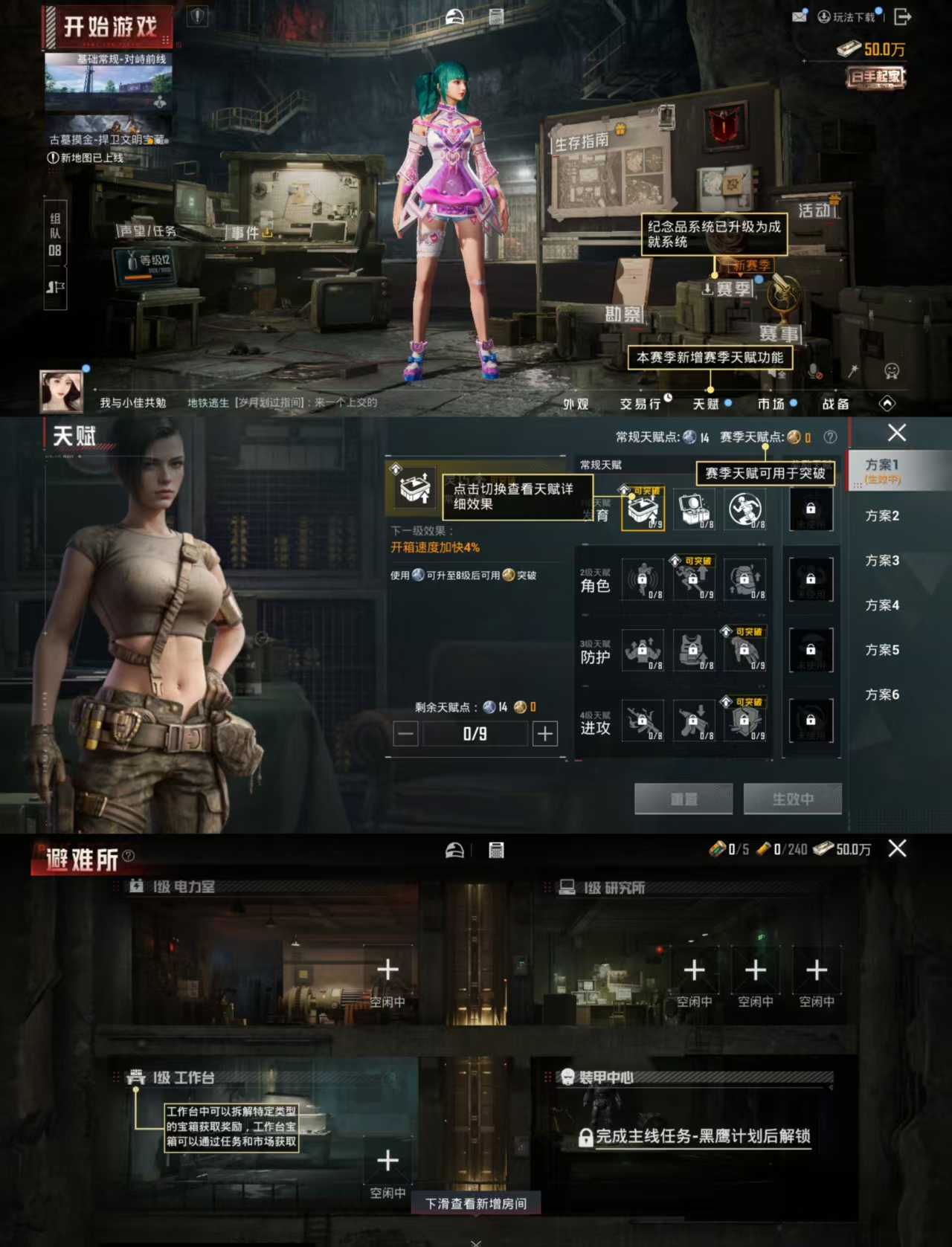 WZCMW4161044王者荣耀账号详情图8