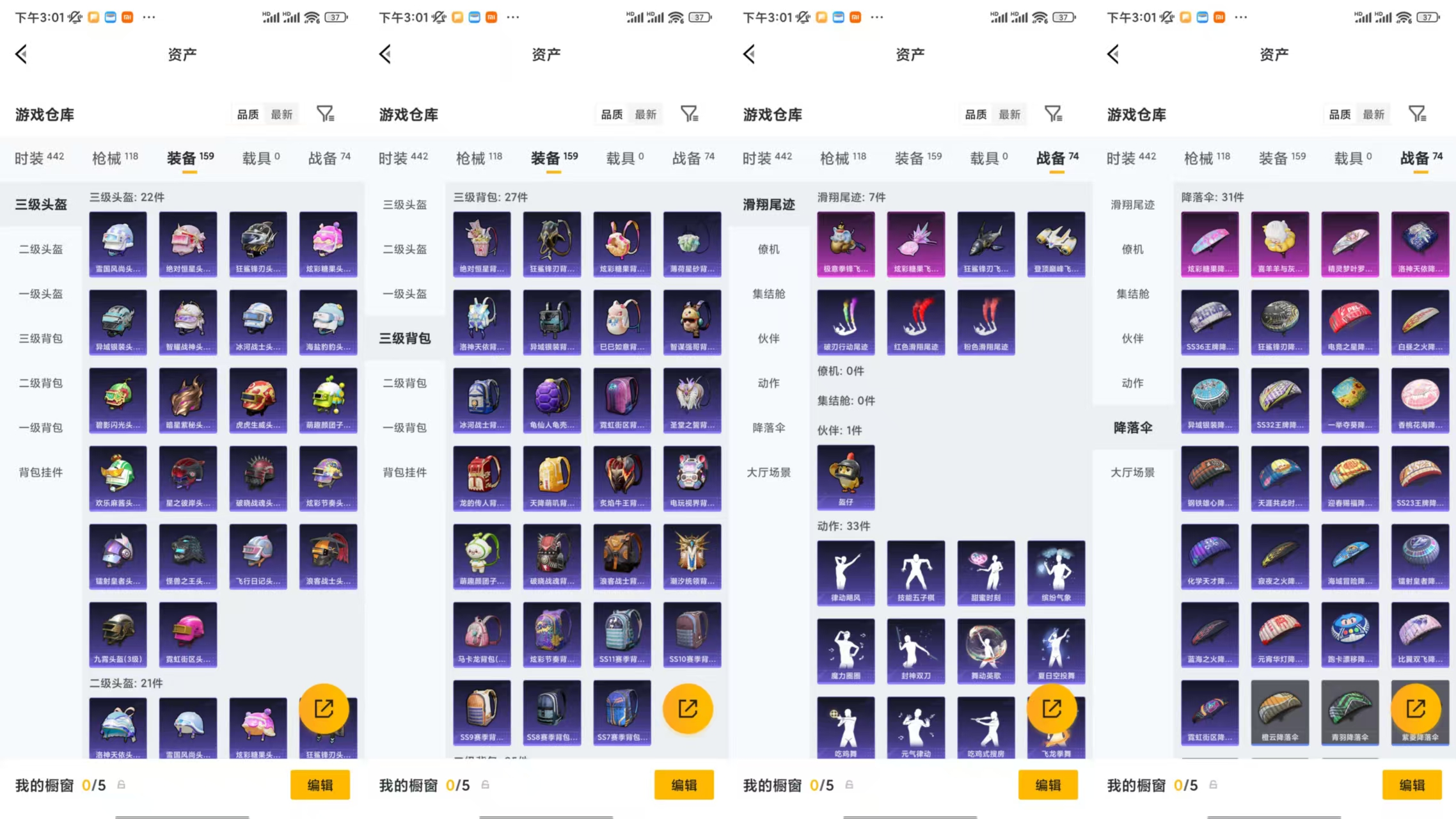 WZCMW4161044王者荣耀账号详情图14