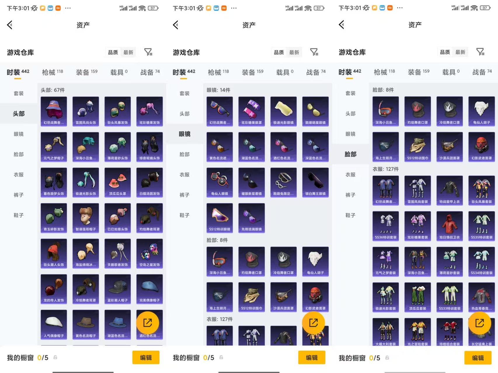 WZCMW4161044王者荣耀账号详情图12