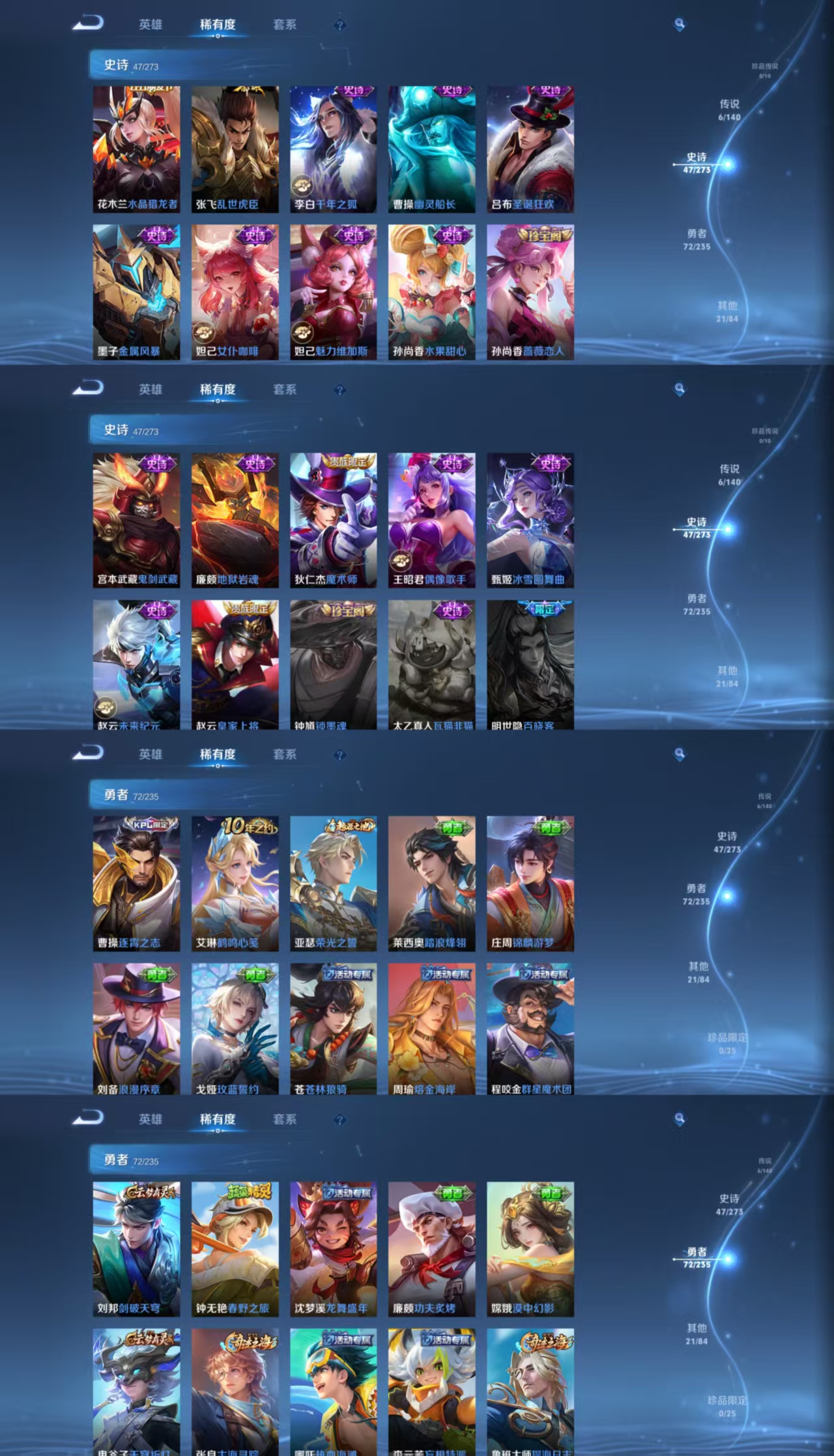 WZCMW4161044王者荣耀账号详情图5