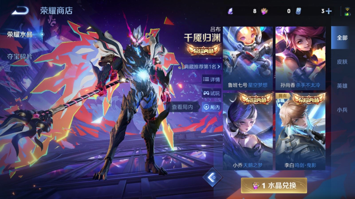 WZQM4161271王者荣耀账号详情图22 WZQM4161271王者荣耀账号详情图22