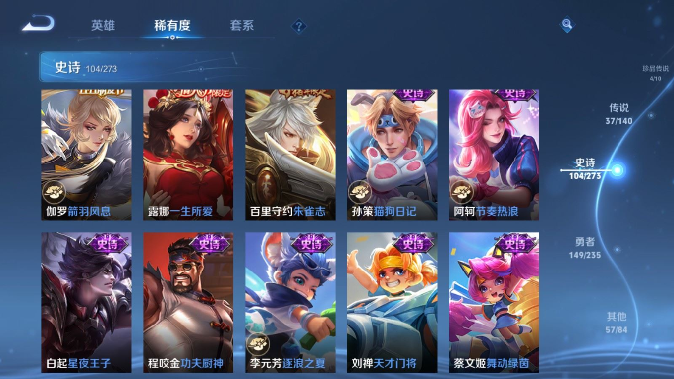 WZCMW4161286王者荣耀账号详情图19