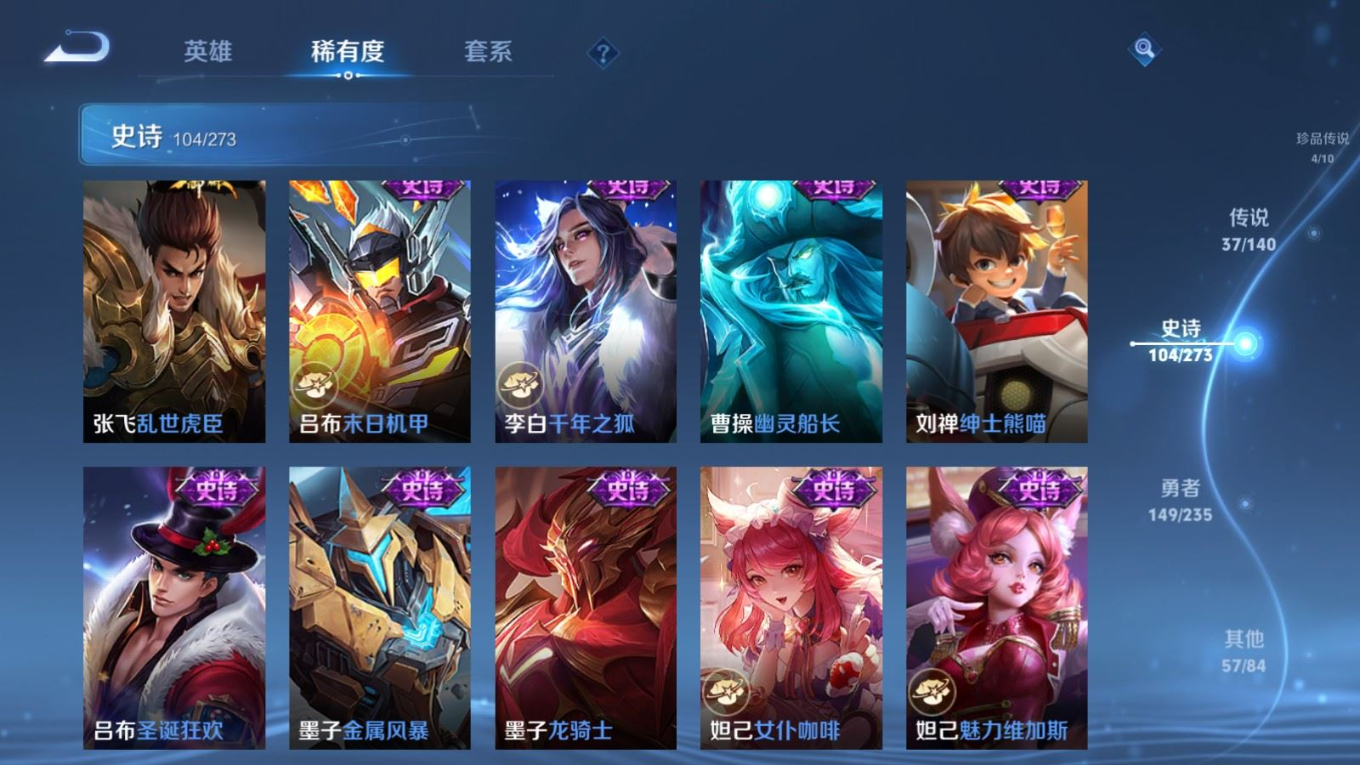 WZCMW4161286王者荣耀账号详情图22