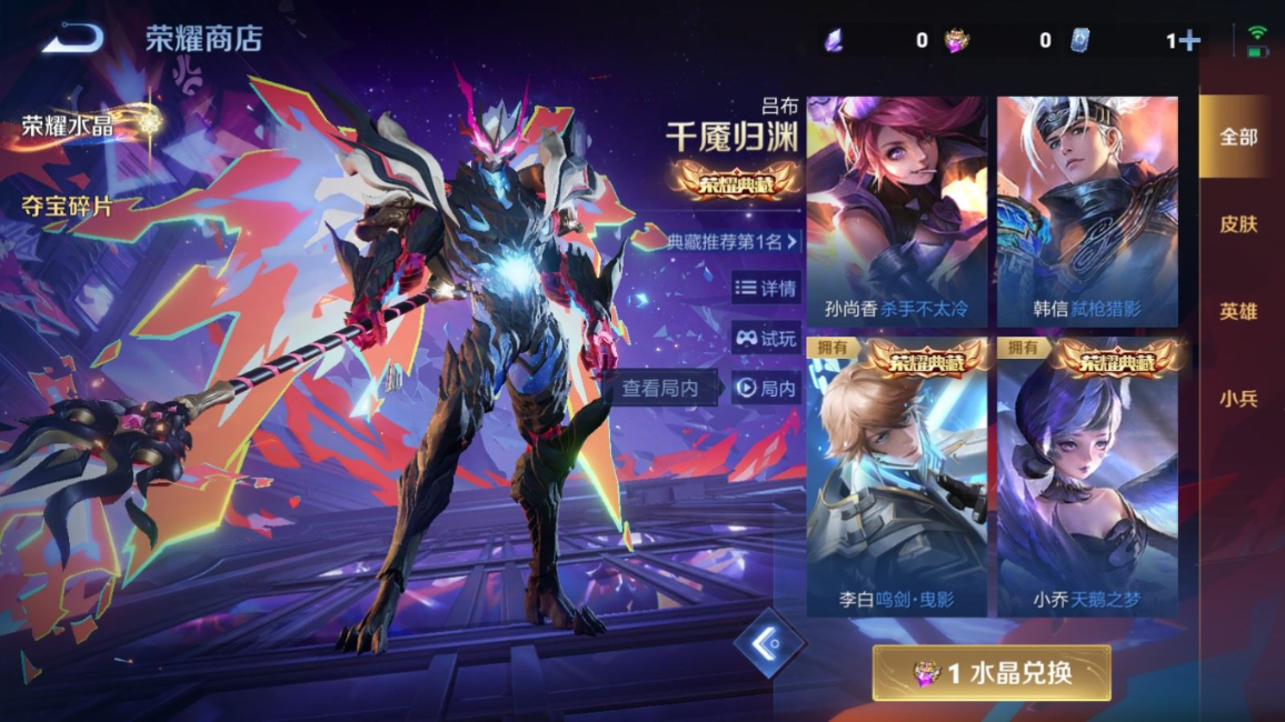 WZCMW4161286王者荣耀账号详情图28