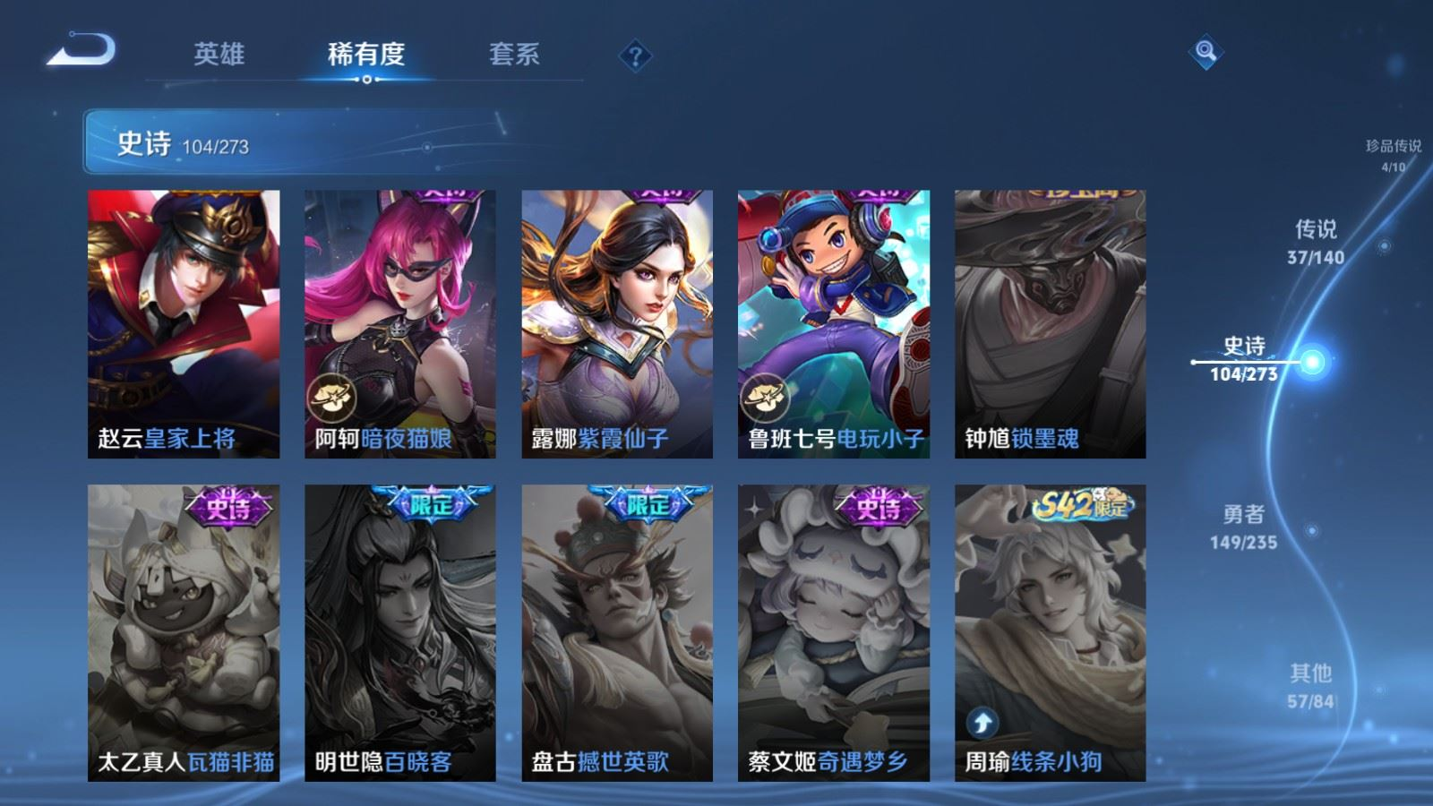 WZCMW4161286王者荣耀账号详情图21