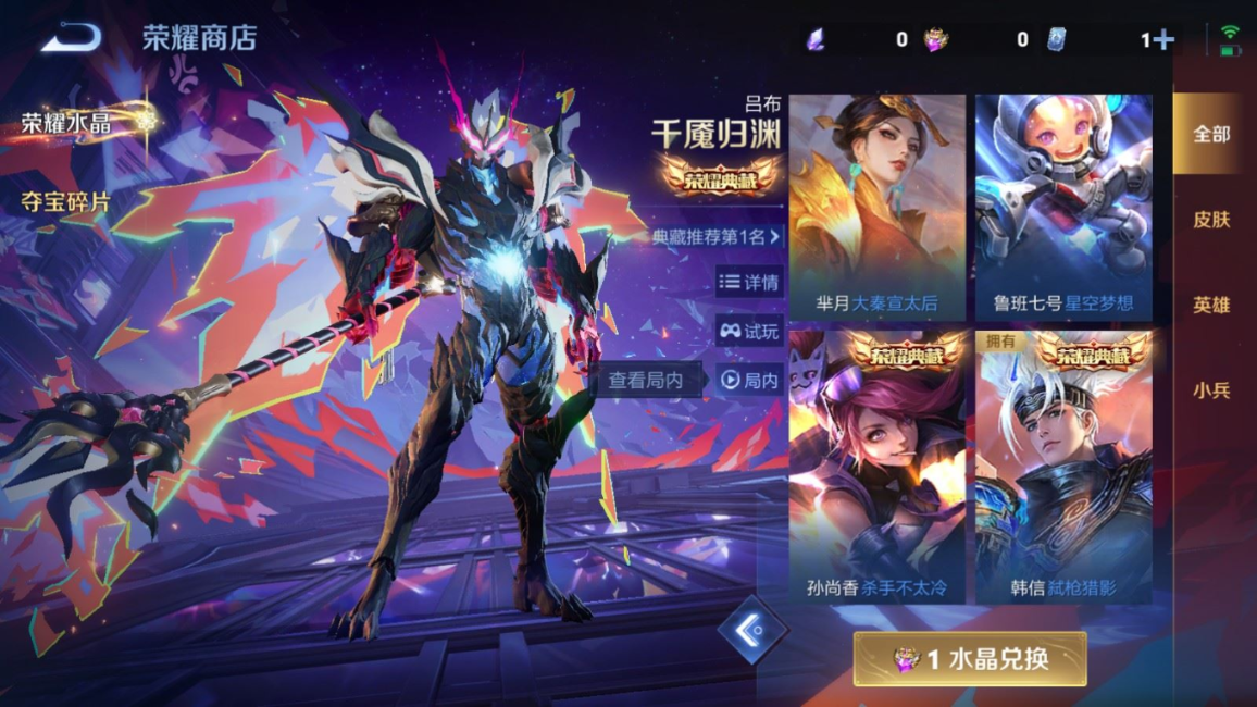 WZCMW4161286王者荣耀账号详情图29