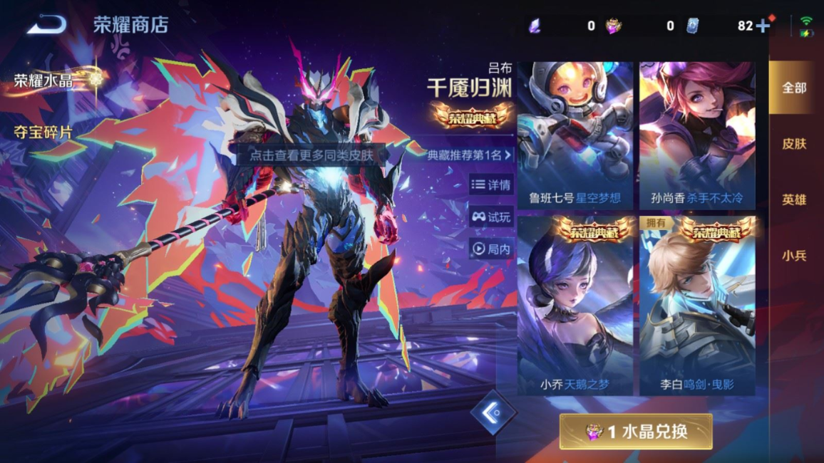 WZCMW4161348王者荣耀账号详情图15 WZCMW4161348王者荣耀账号详情图15