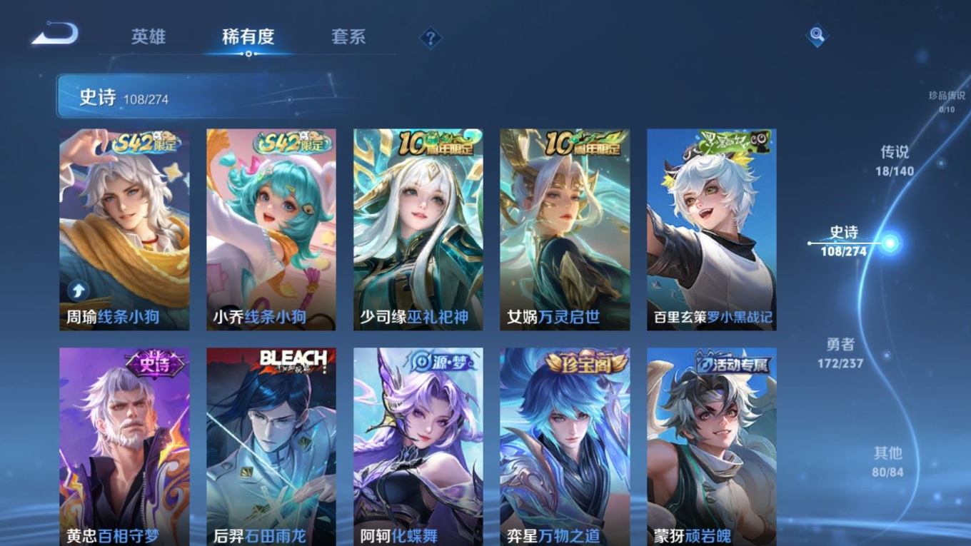 WZCMW4161350王者荣耀账号详情图9