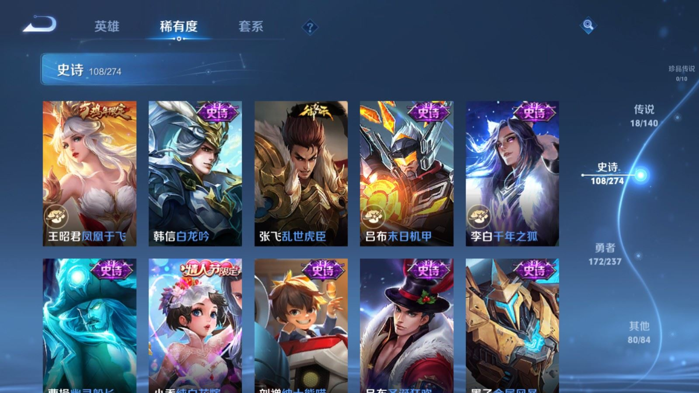 WZCMW4161350王者荣耀账号详情图17