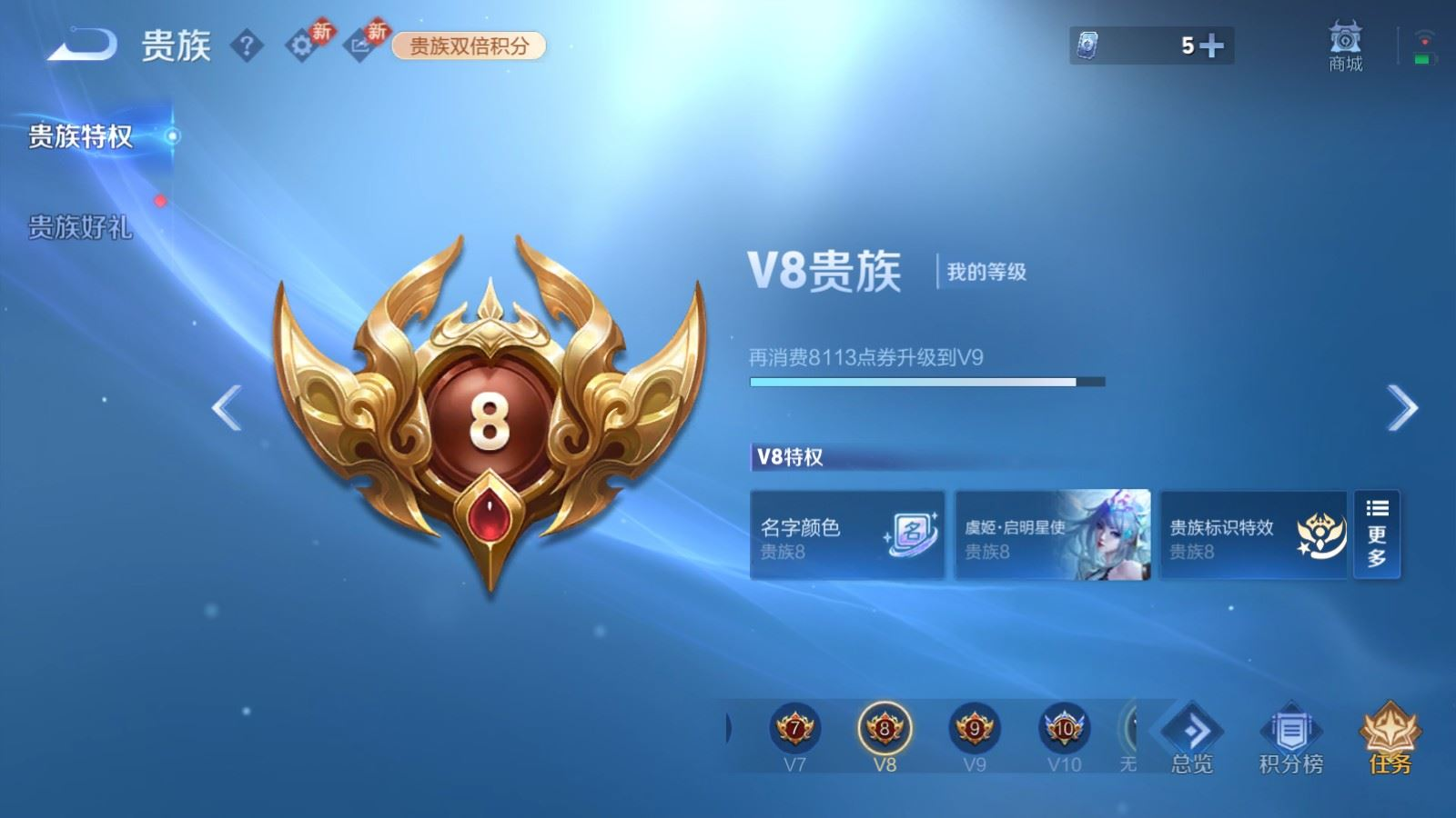 WZCMW4161350王者荣耀账号详情图20