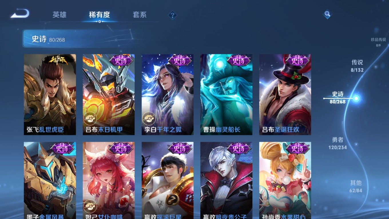 WZCMW4161377王者荣耀账号详情图14