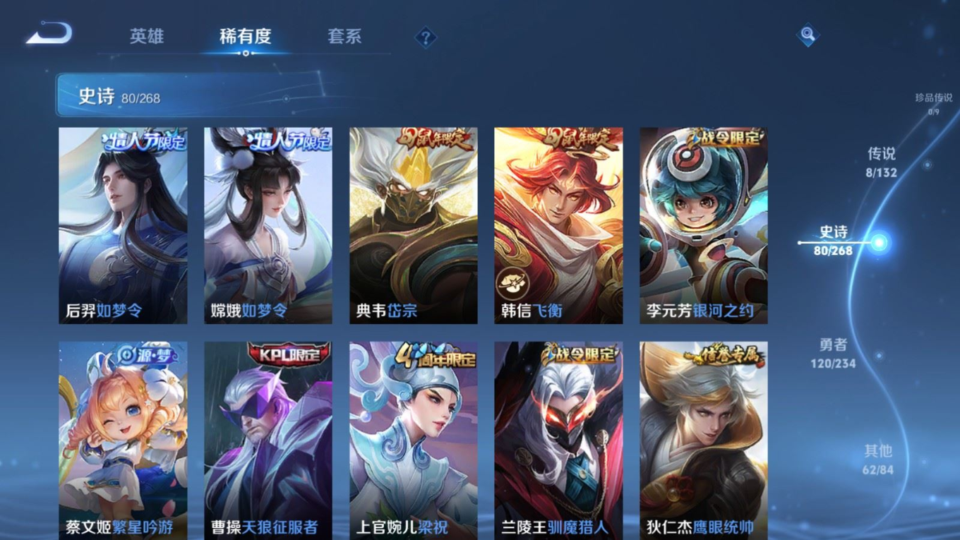 WZCMW4161377王者荣耀账号详情图10