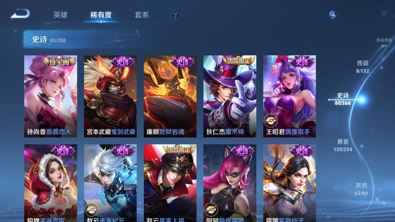 WZCMW4161377王者荣耀账号详情图16