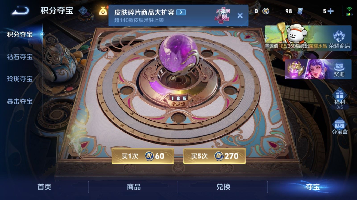 WZCMW4161377王者荣耀账号详情图19