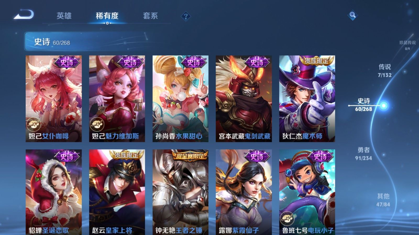 WZCMW4161379王者荣耀账号详情图14