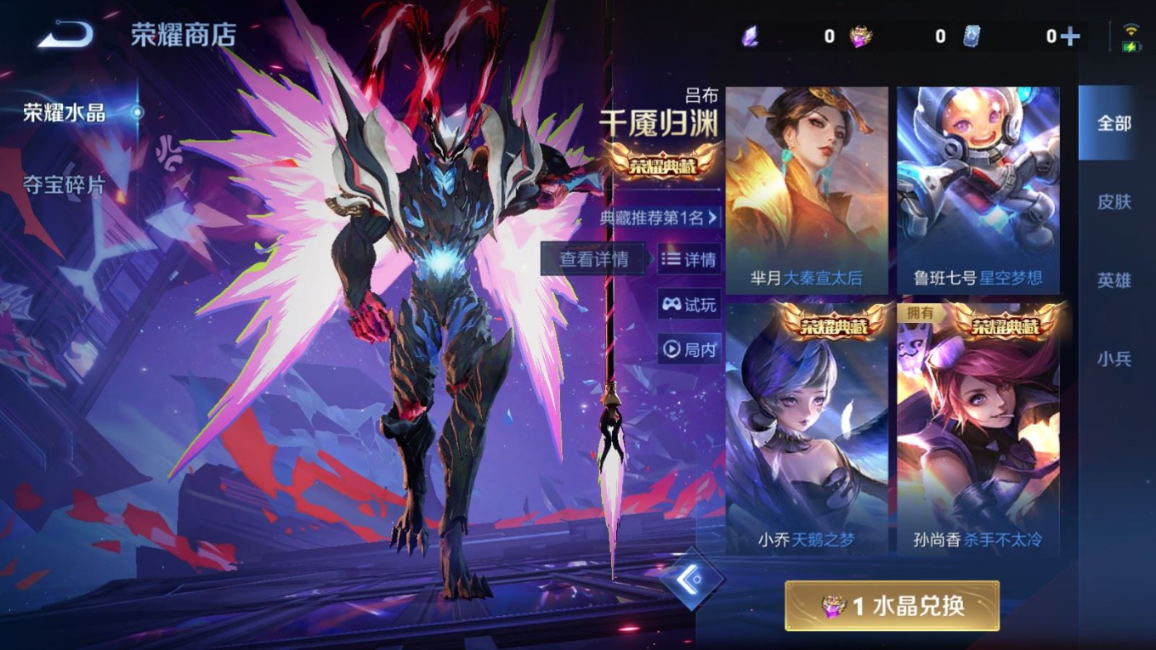 WZCMW4161379王者荣耀账号详情图18