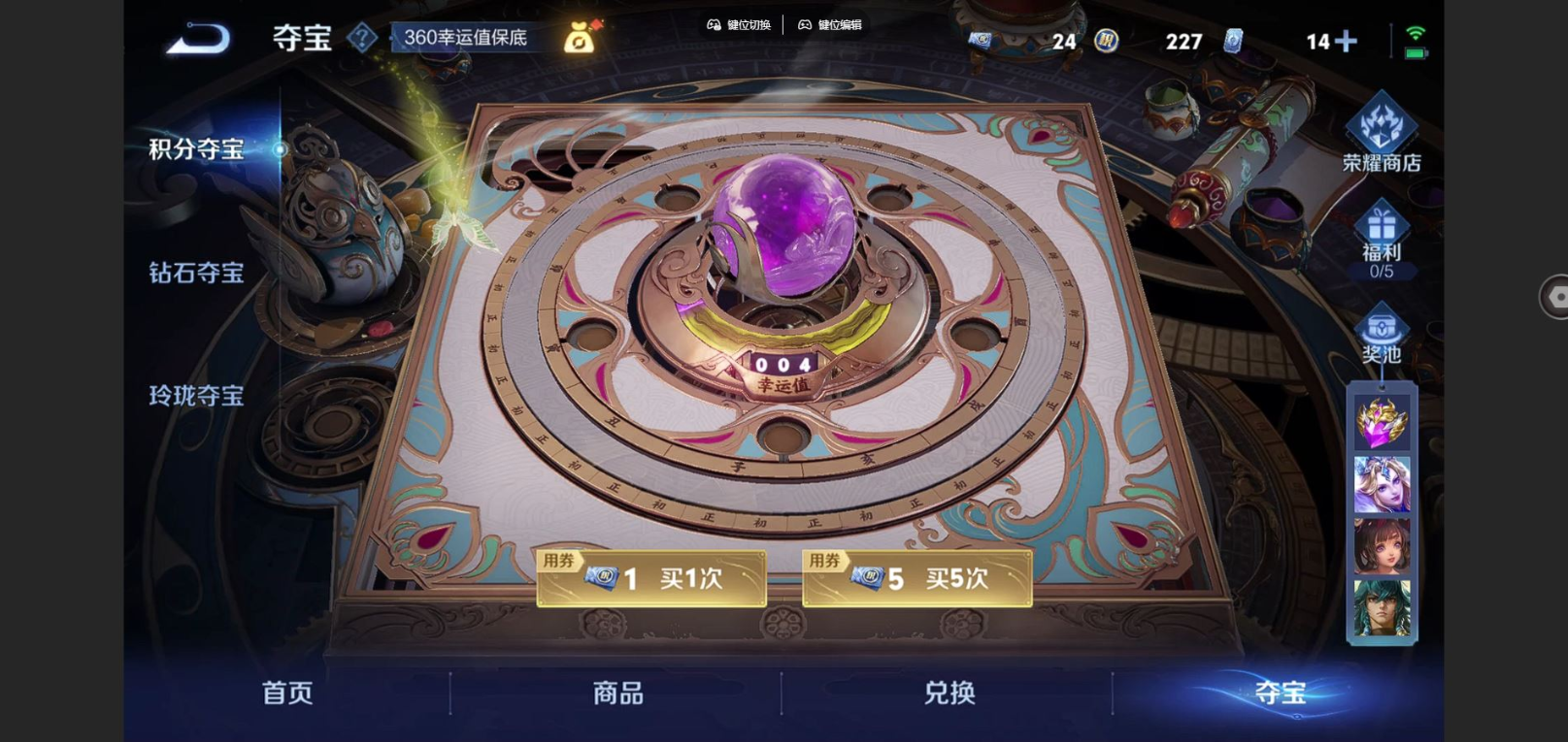 WZQM4161437王者荣耀账号详情图21