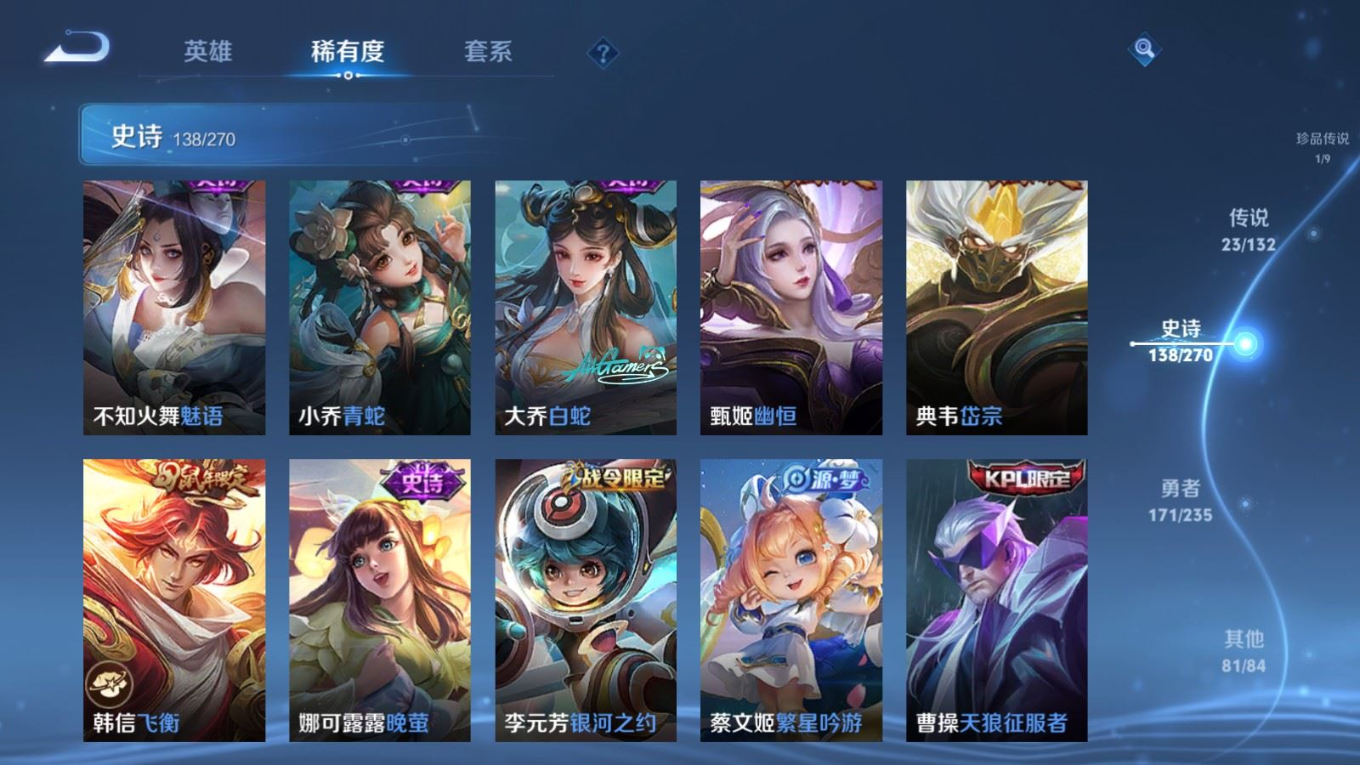 WZCMW4161446王者荣耀账号详情图18