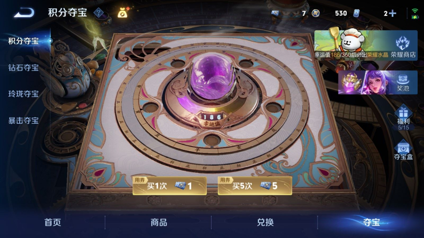 WZCMW4161446王者荣耀账号详情图29