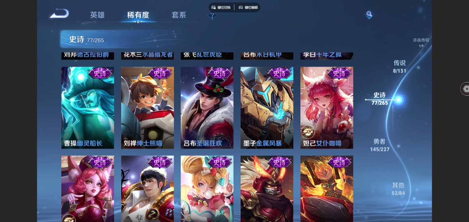 WZCMW4161447王者荣耀账号详情图15