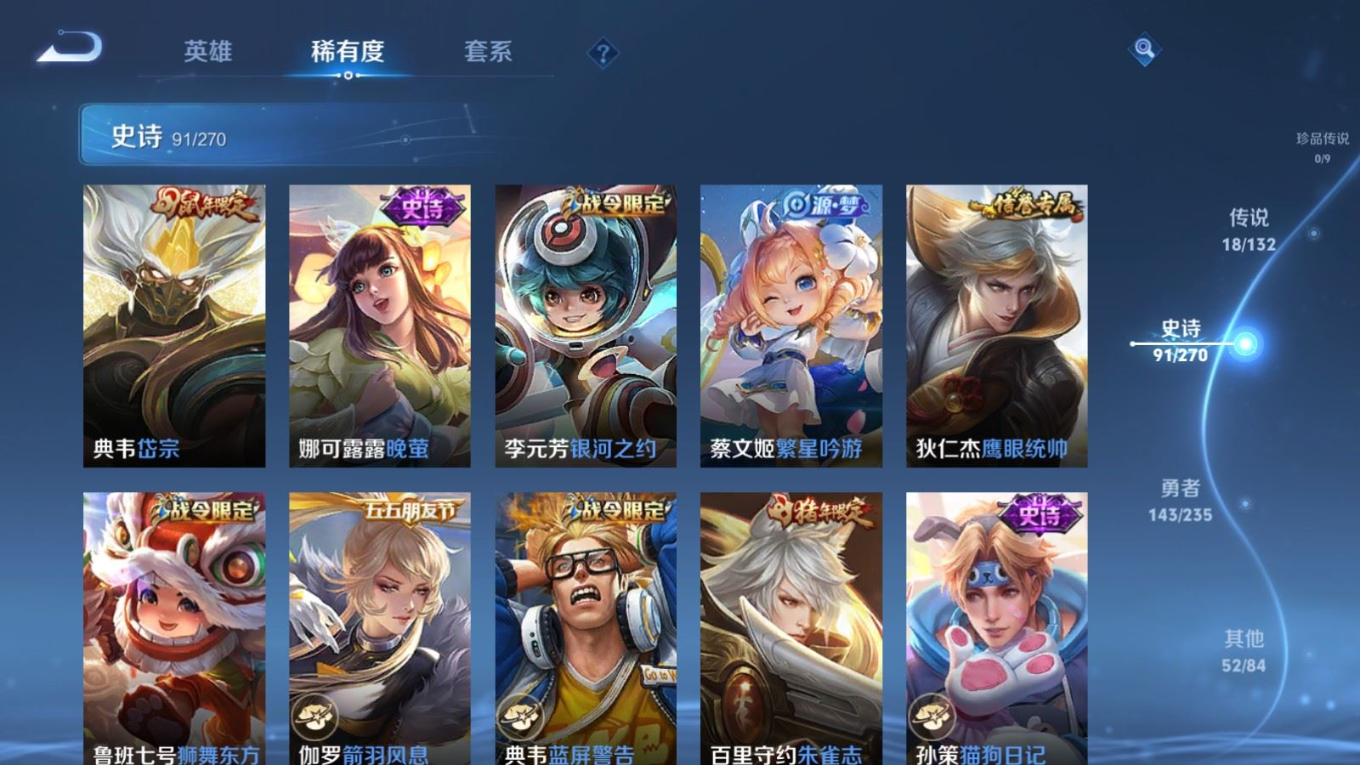 WZCMW4161448王者荣耀账号详情图12