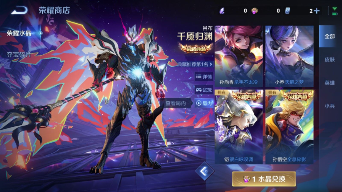 WZCMW4161448王者荣耀账号详情图23