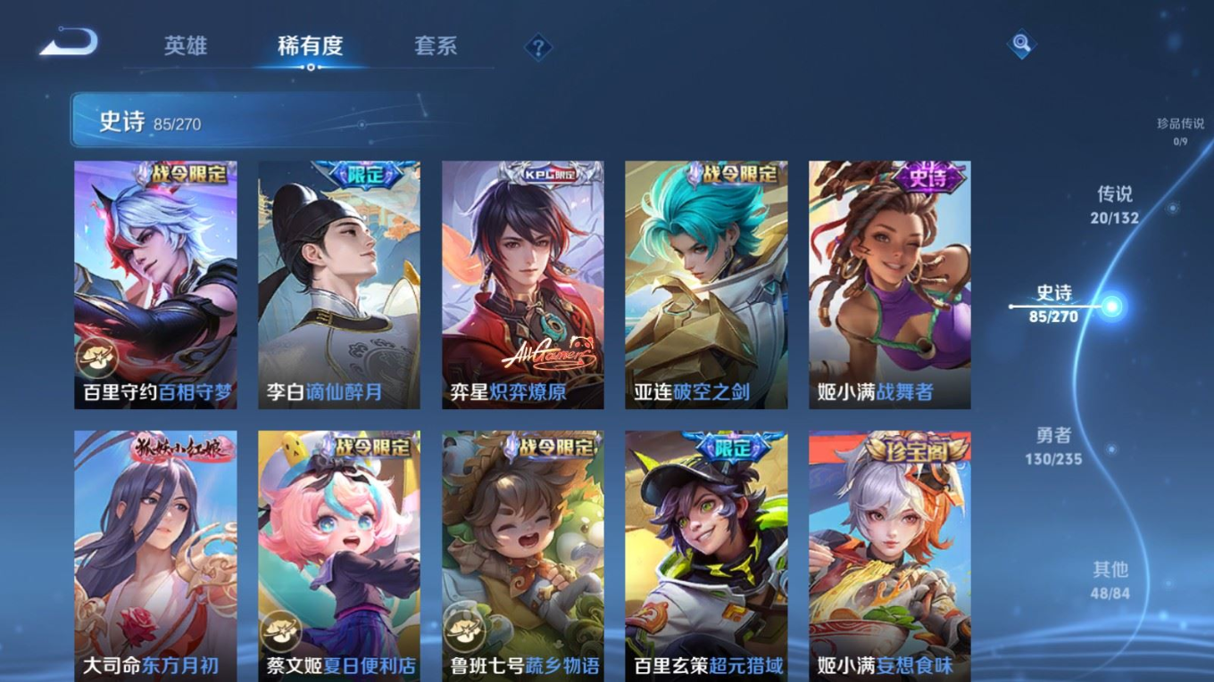 WZQM4161492王者荣耀账号详情图12