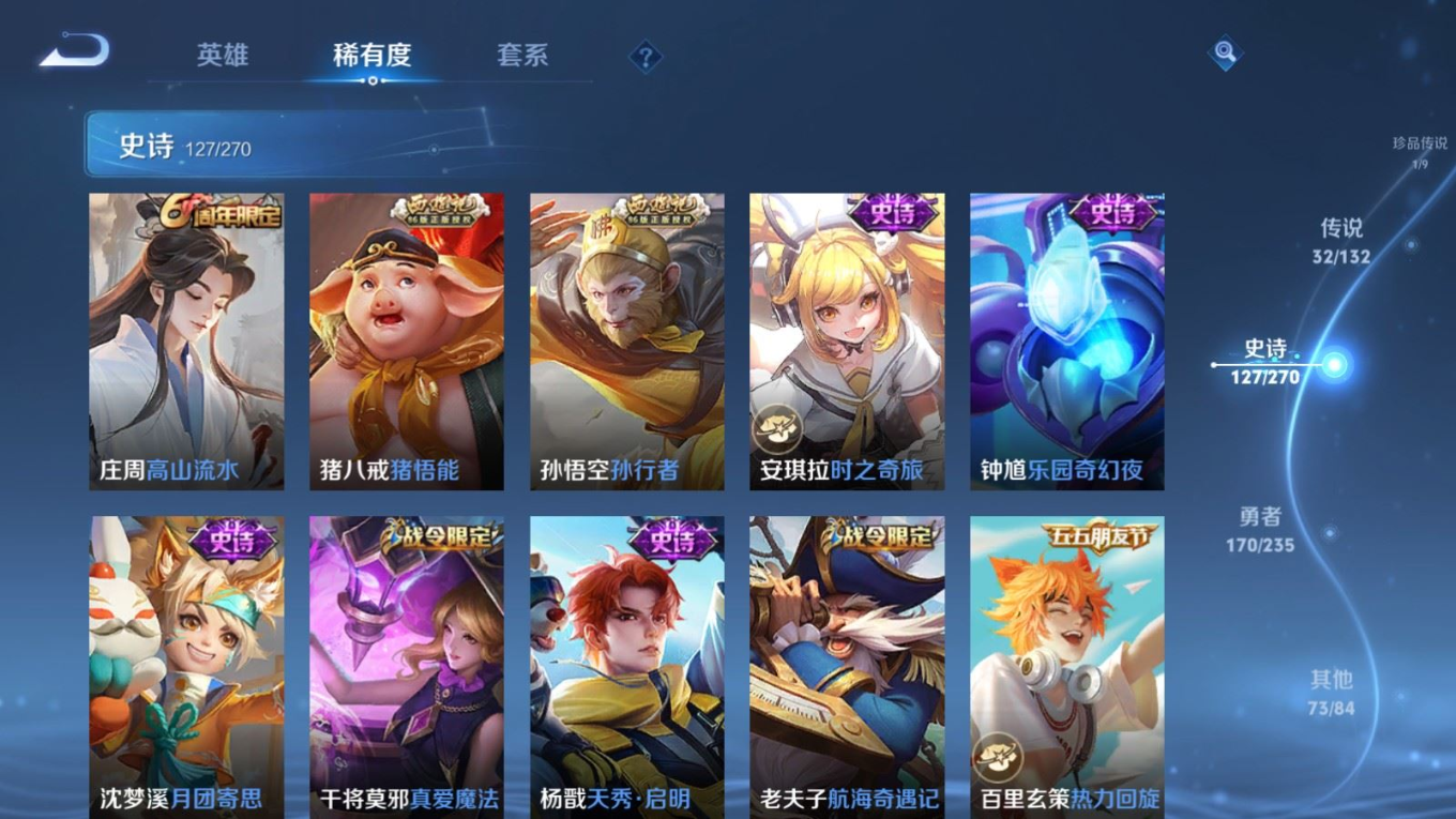 WZCMW4161495王者荣耀账号详情图18