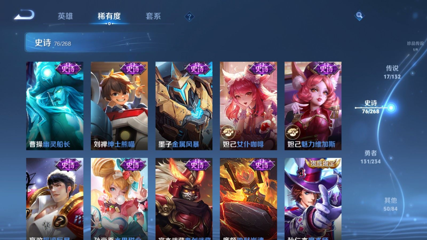 WZQM4161499王者荣耀账号详情图18