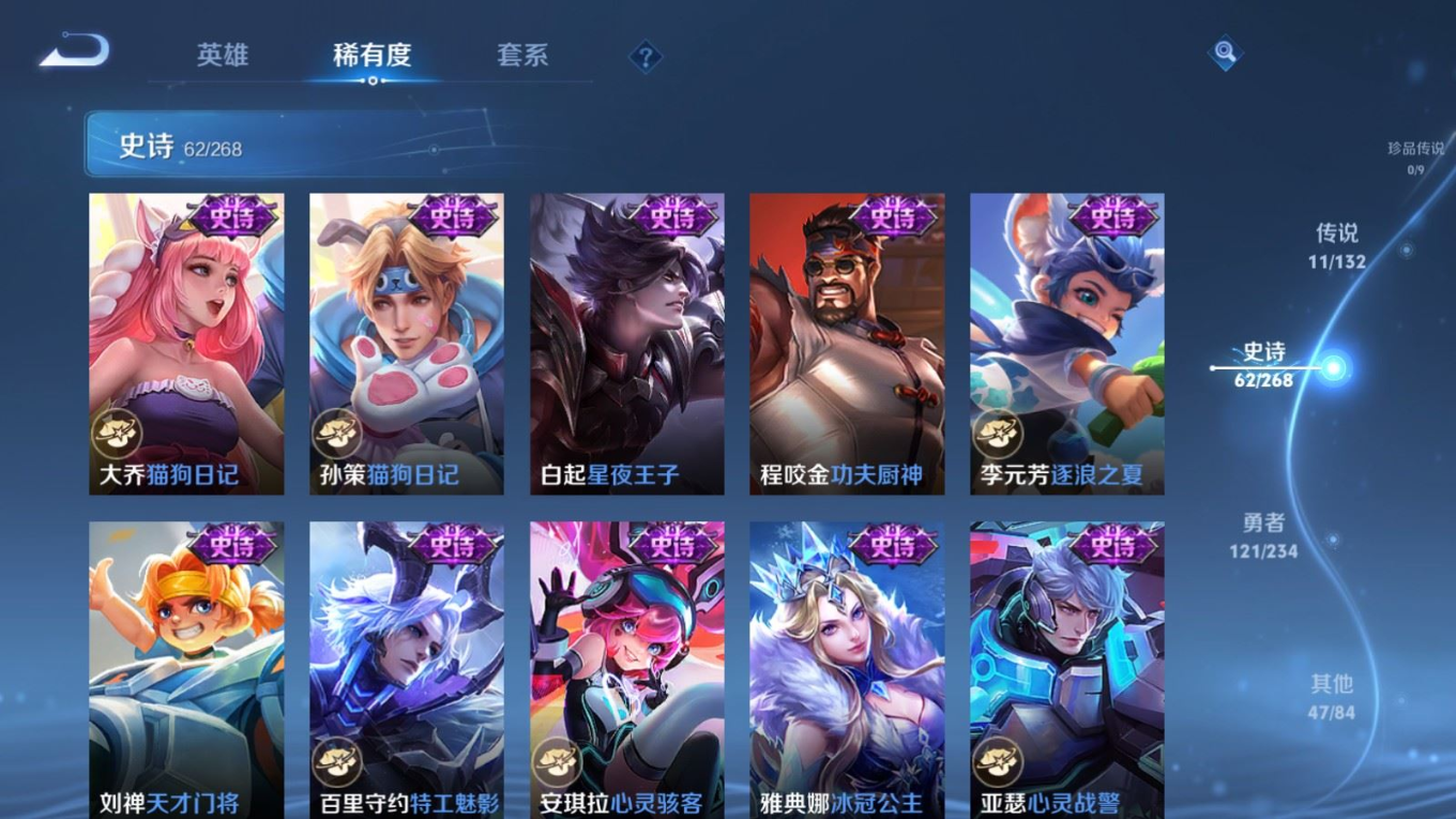 WZCMW4161506王者荣耀账号详情图12 WZCMW4161506王者荣耀账号详情图12