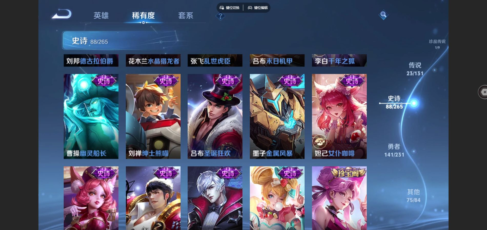 WZQM4161655王者荣耀账号详情图22