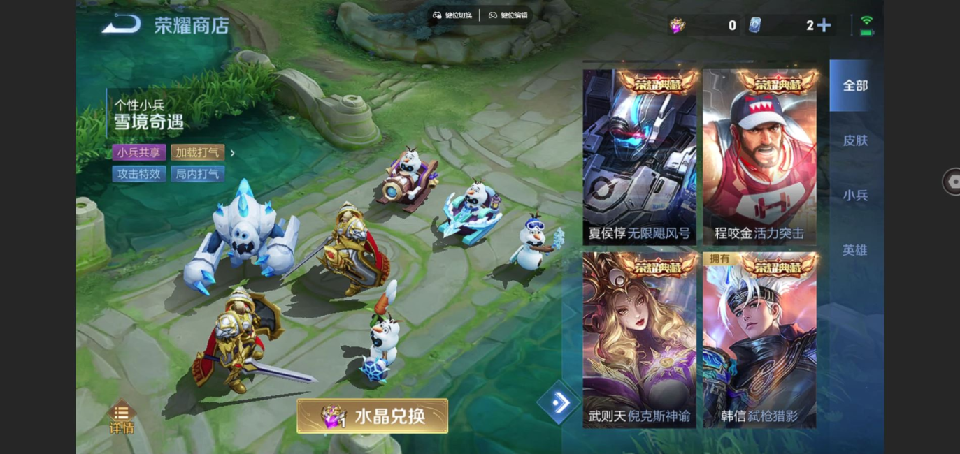 WZQM4161655王者荣耀账号详情图26