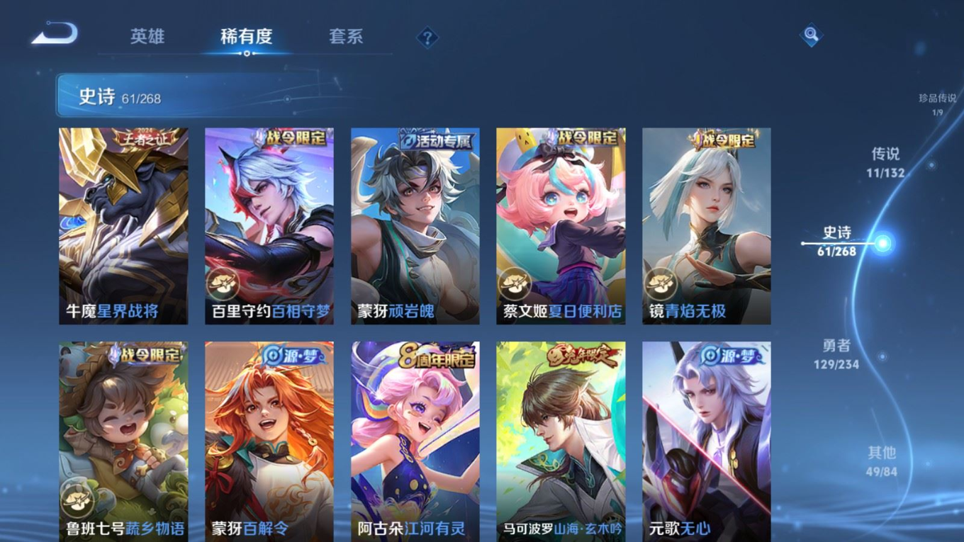 WZCMW4161799王者荣耀账号详情图11