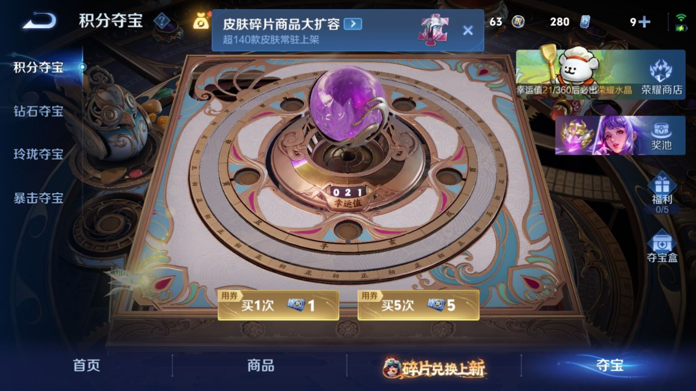 WZCMW4161803王者荣耀账号详情图21